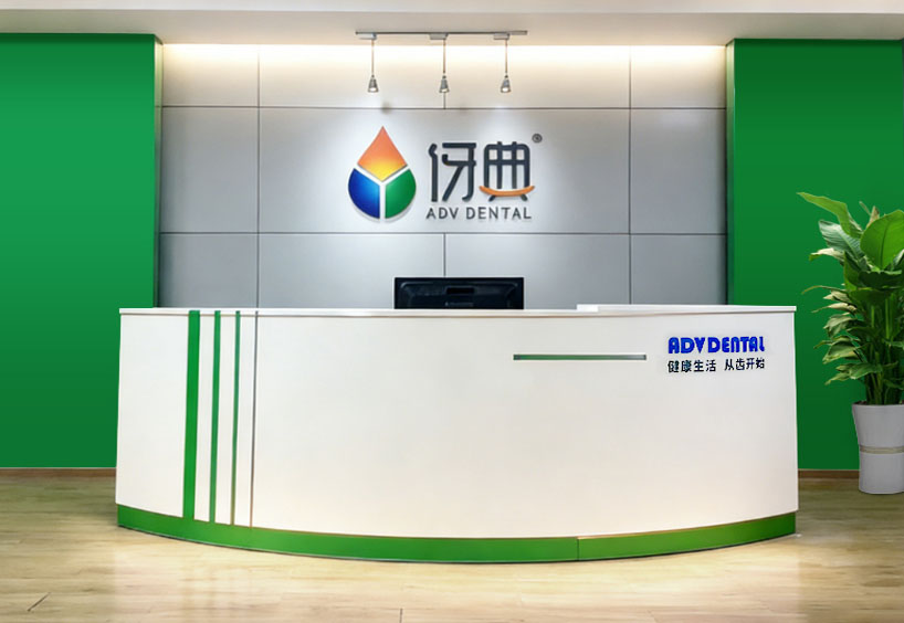 武汉伢典生物科技有限公司